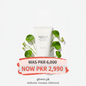 SKIN1004 Soothing Cream